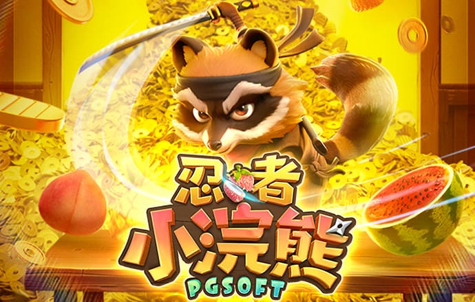 爱游戏app手机版官网入口