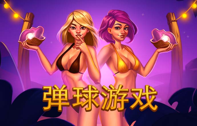 赛酷体育平台官网